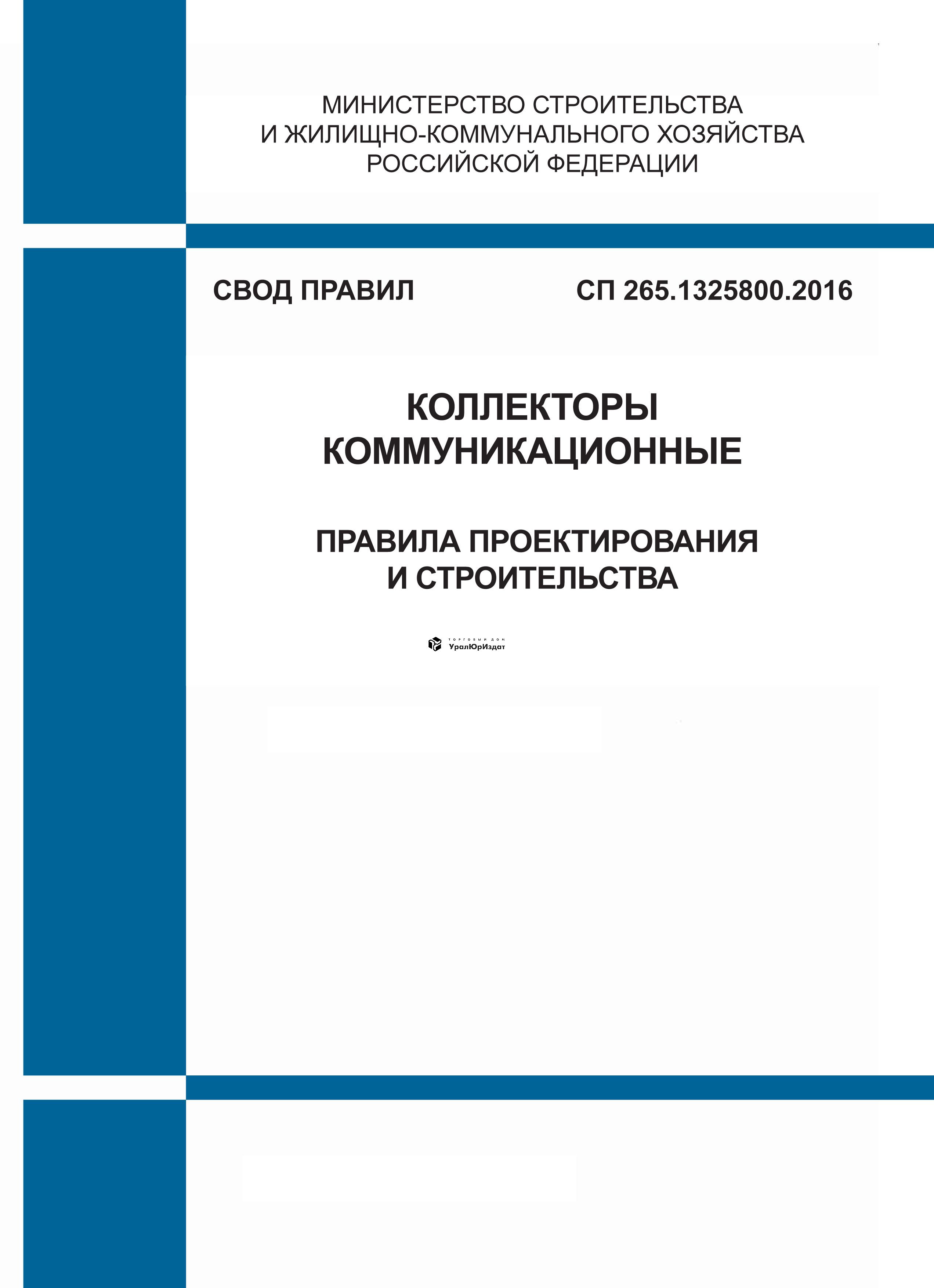 Требования к котельной в частном доме для газа 2020